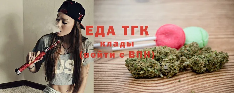 Cannafood конопля  Лабытнанги 