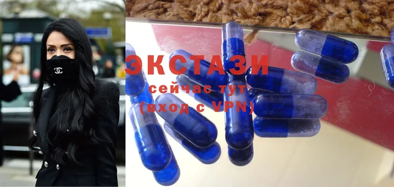 Ecstasy XTC  сайты даркнета наркотические препараты  Лабытнанги 