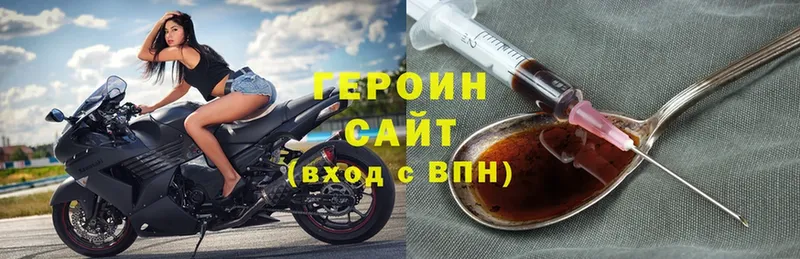 OMG tor  Лабытнанги  ГЕРОИН Heroin 