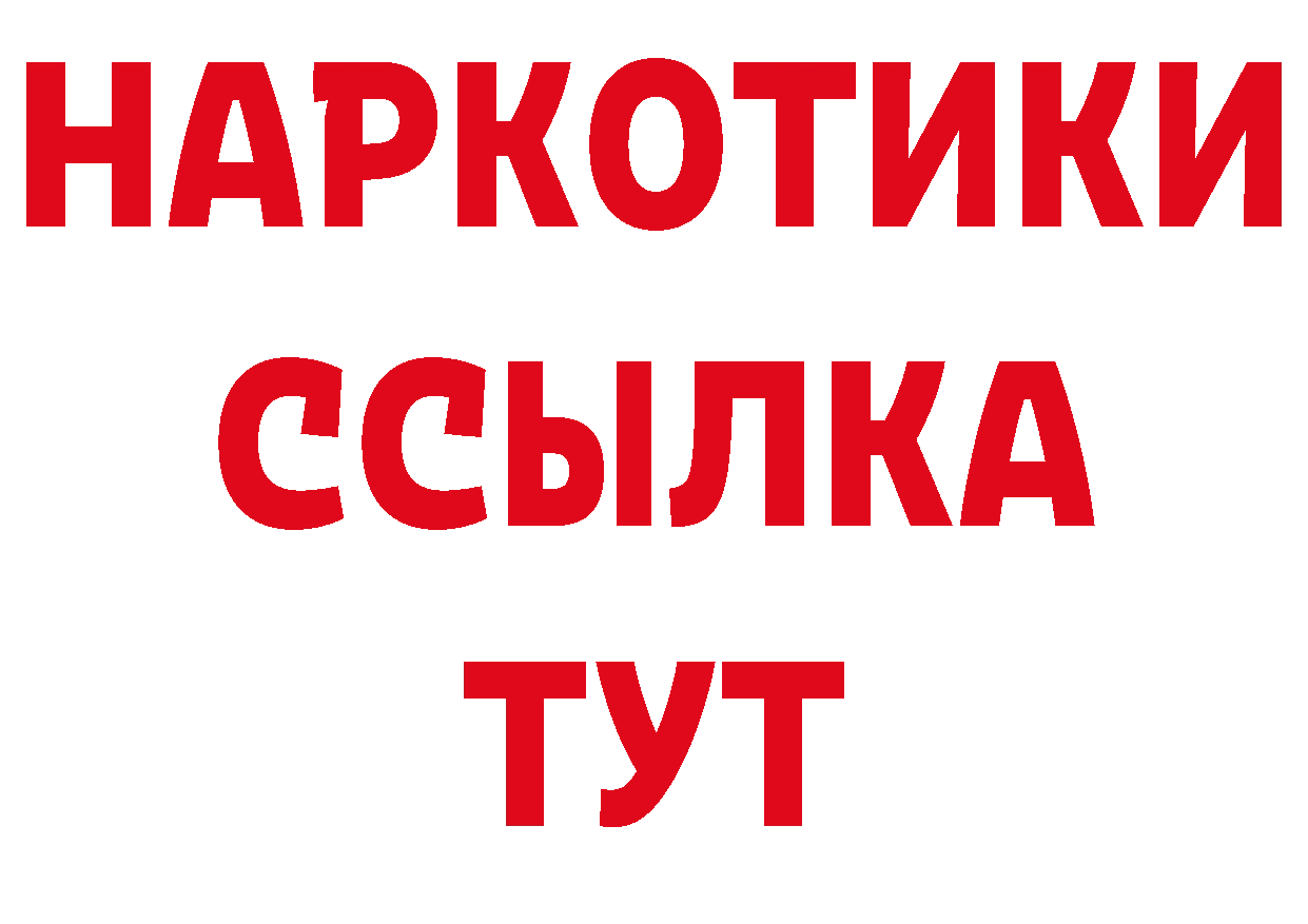 Кокаин Боливия зеркало это мега Лабытнанги