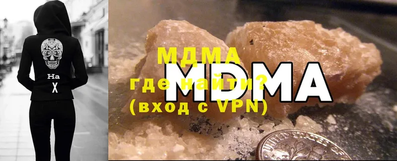 купить наркотики сайты  площадка формула  MDMA кристаллы  Лабытнанги 