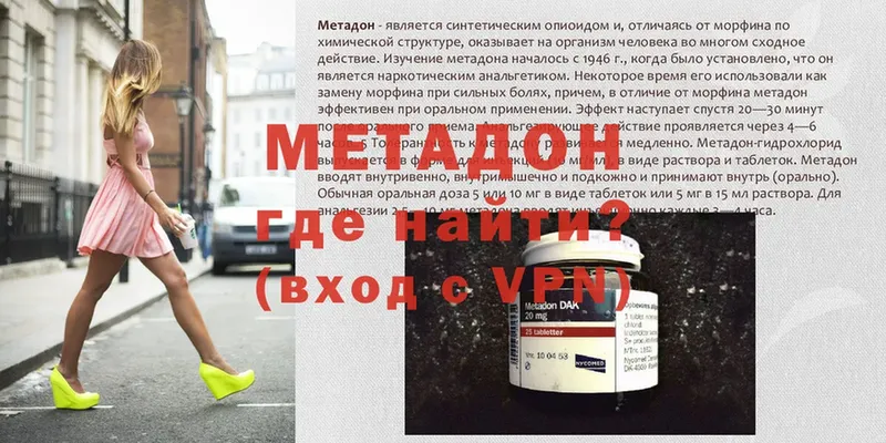 МЕГА ССЫЛКА  Лабытнанги  Метадон methadone 